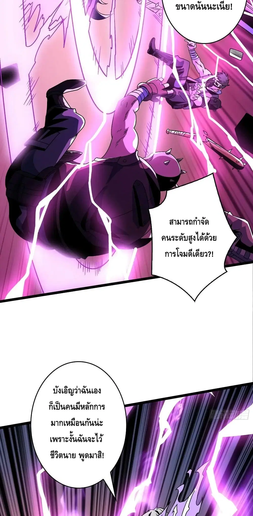 หน้า 18 จาก 42