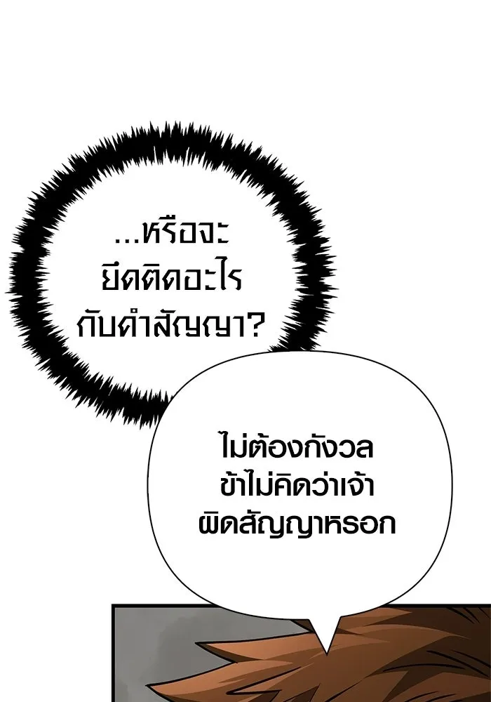 หน้า 67 จาก 196