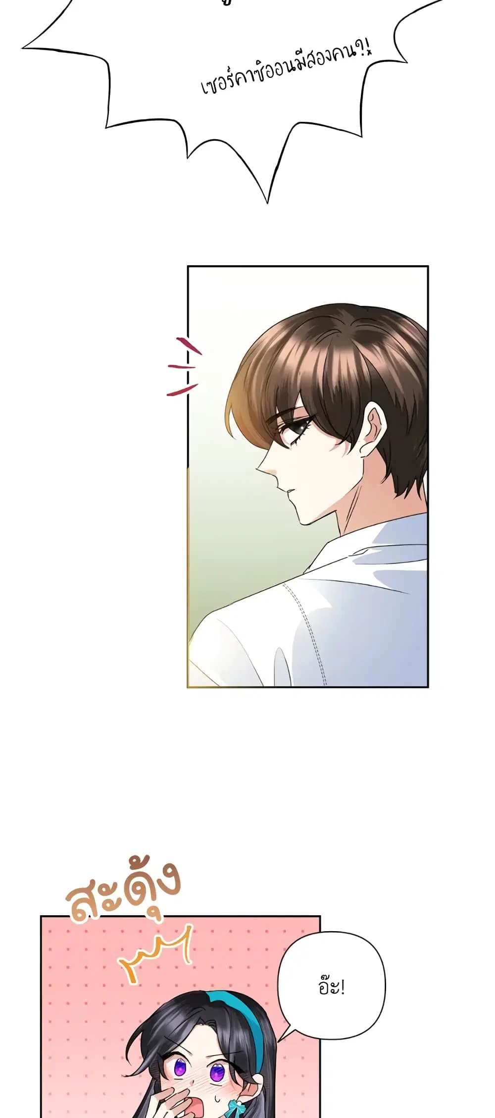 หน้า 12 จาก 56