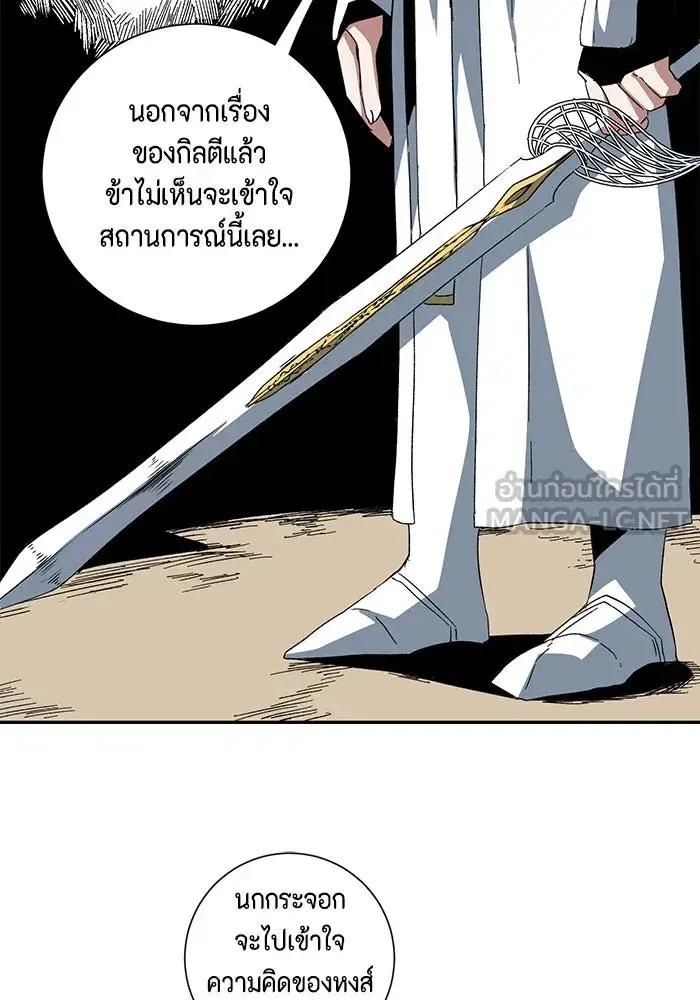 หน้า 75 จาก 124