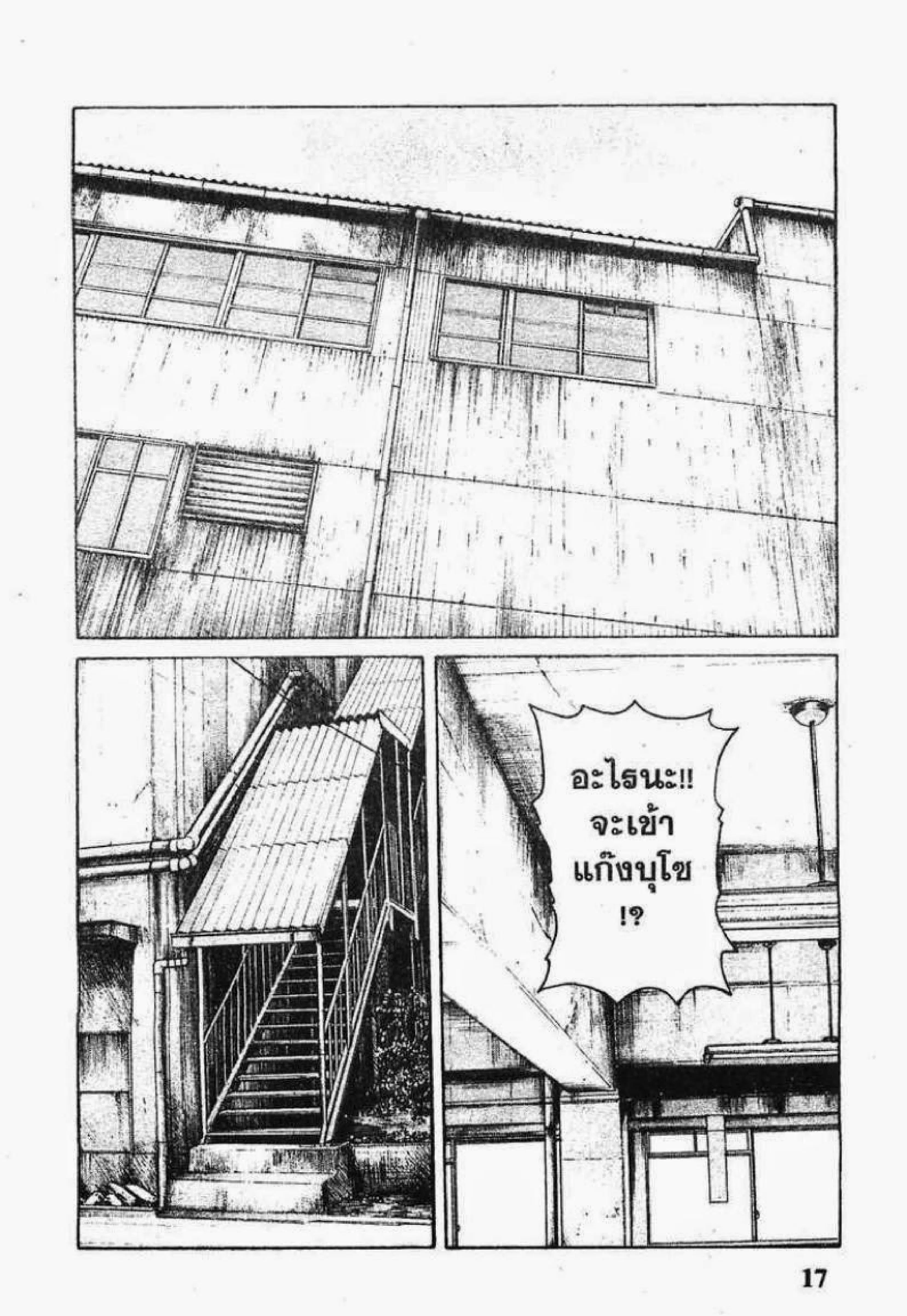 หน้า 15 จาก 48