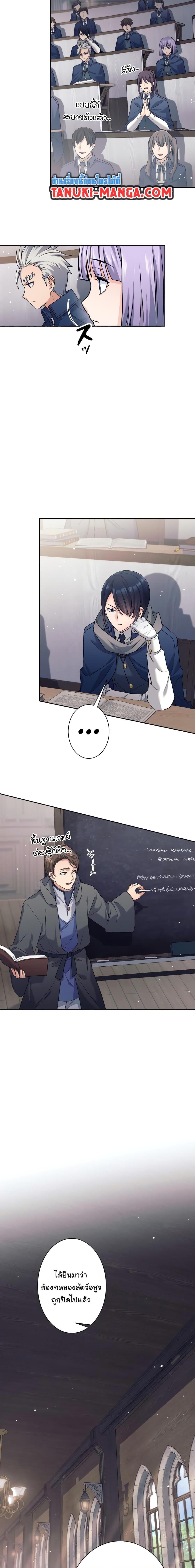 หน้า 2 จาก 20