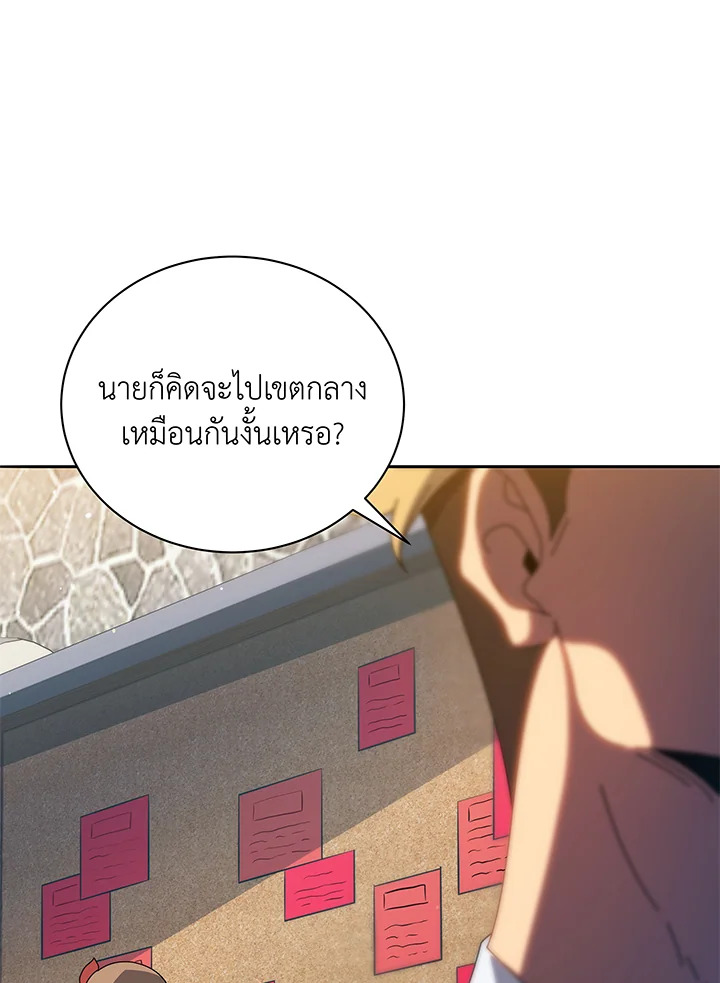 หน้า 72 จาก 104