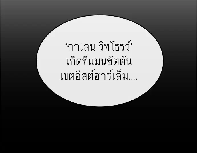หน้า 13 จาก 119