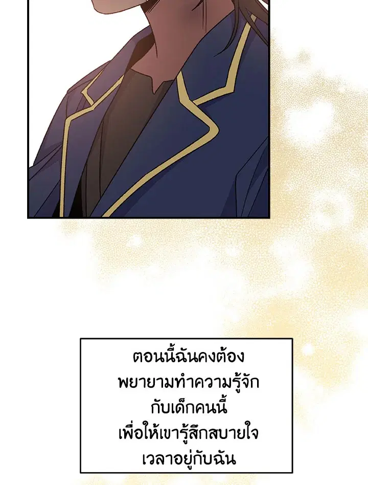 หน้า 20 จาก 114