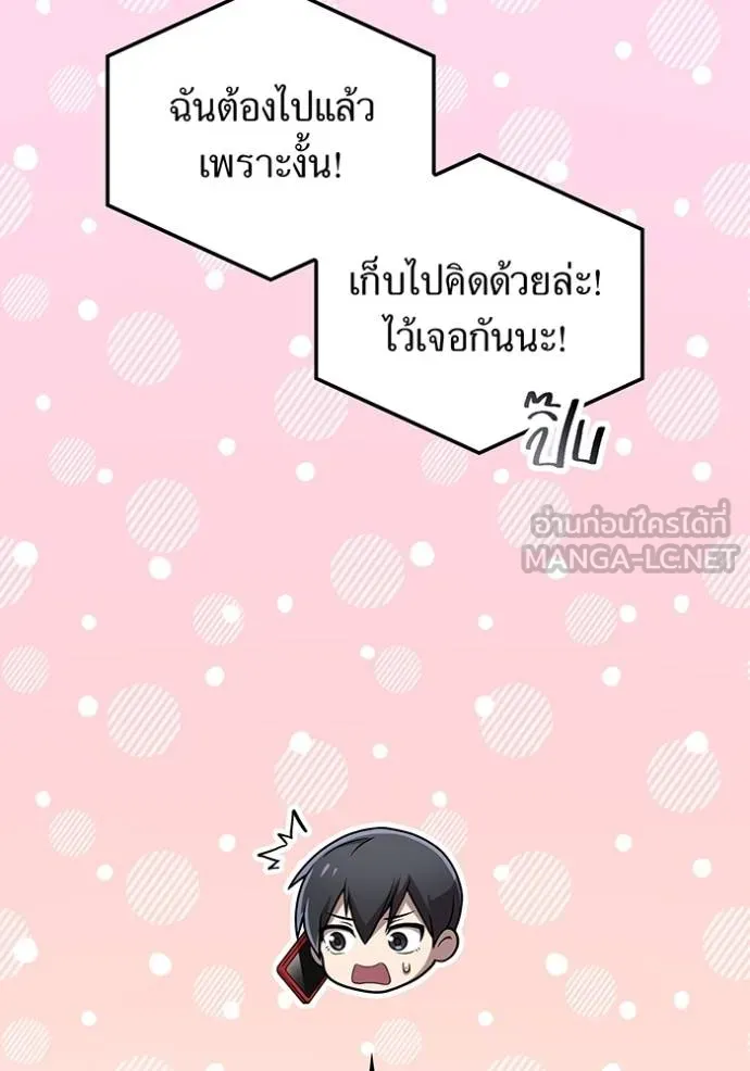 หน้า 22 จาก 175