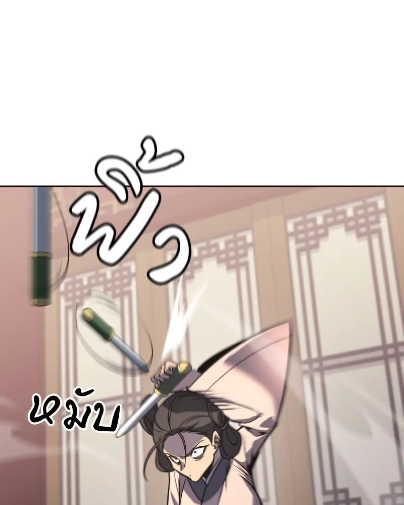 หน้า 131 จาก 204