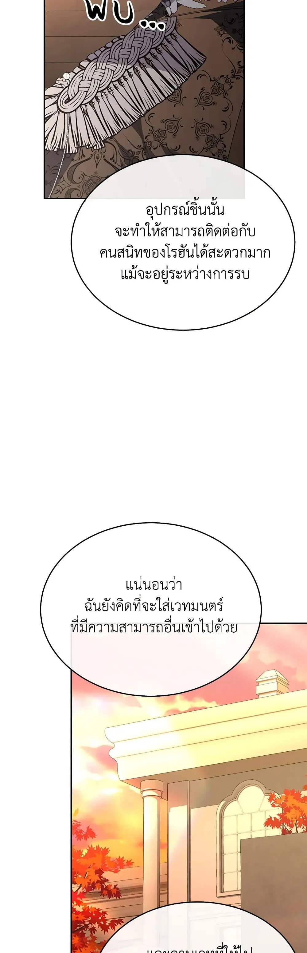 หน้า 40 จาก 47