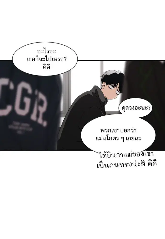 หน้า 79 จาก 539