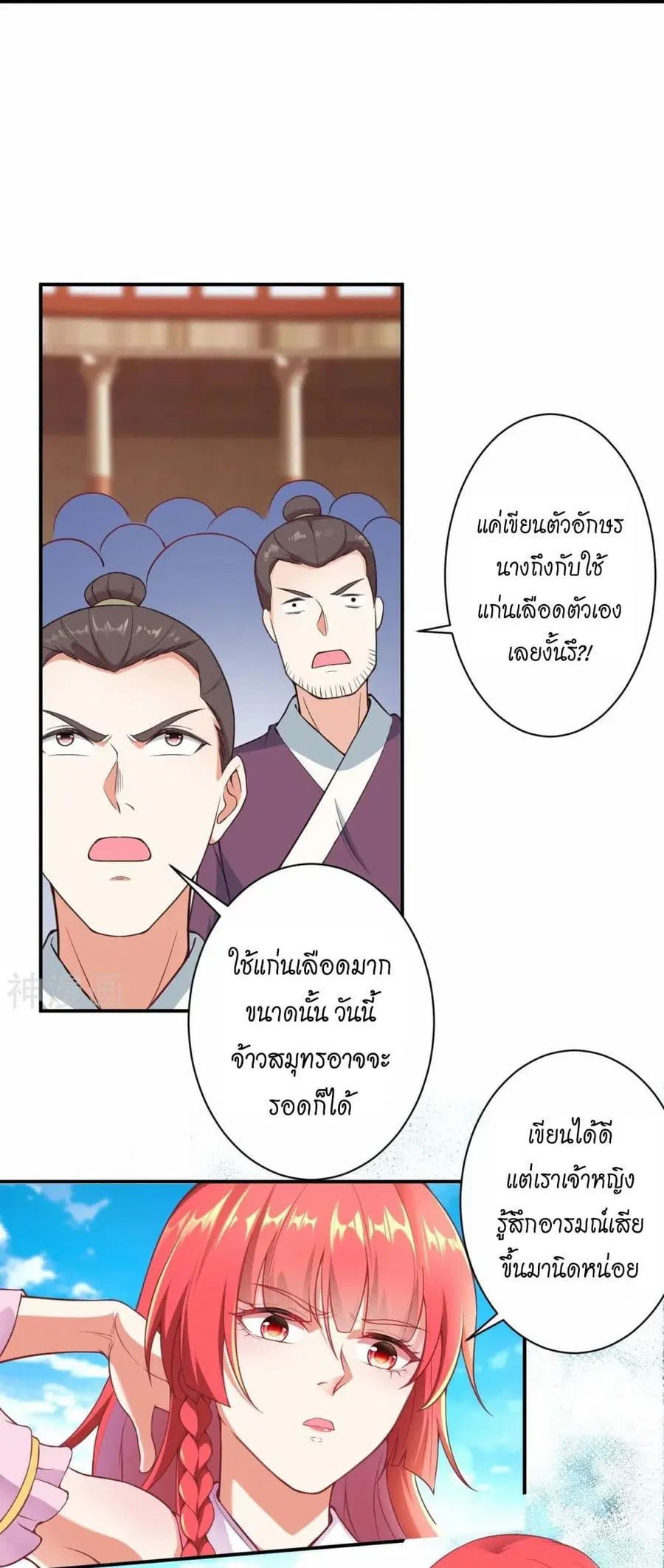 หน้า 25 จาก 50