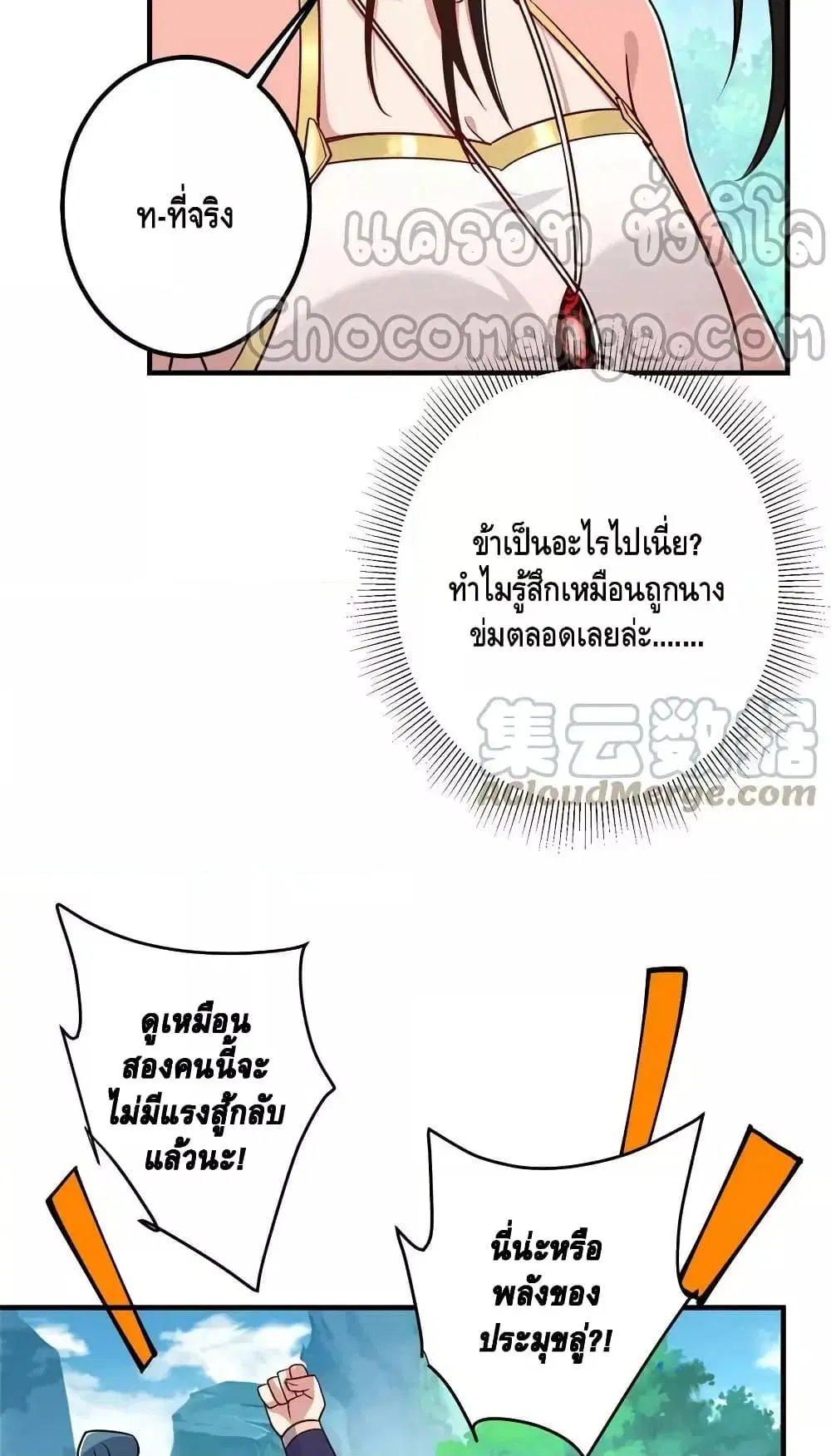 หน้า 6 จาก 42