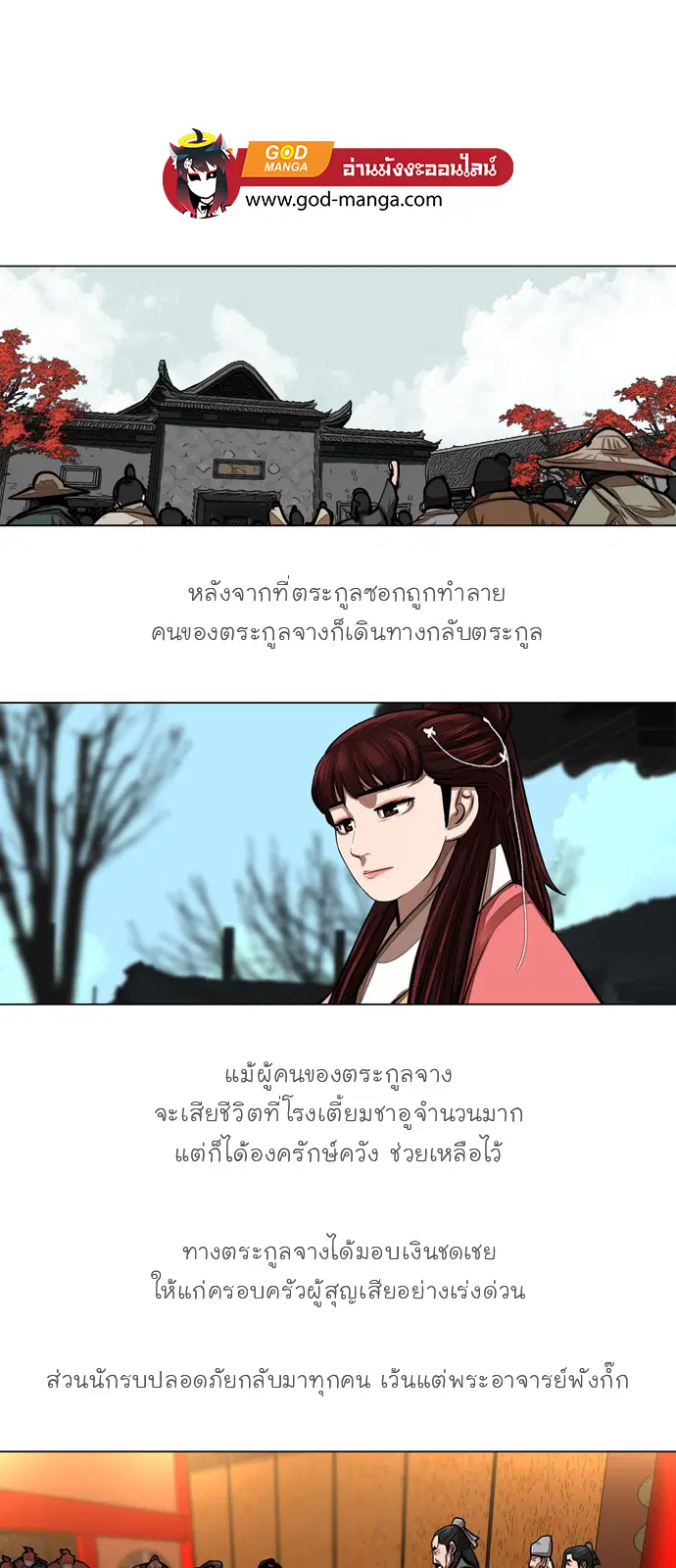 หน้า 28 จาก 45