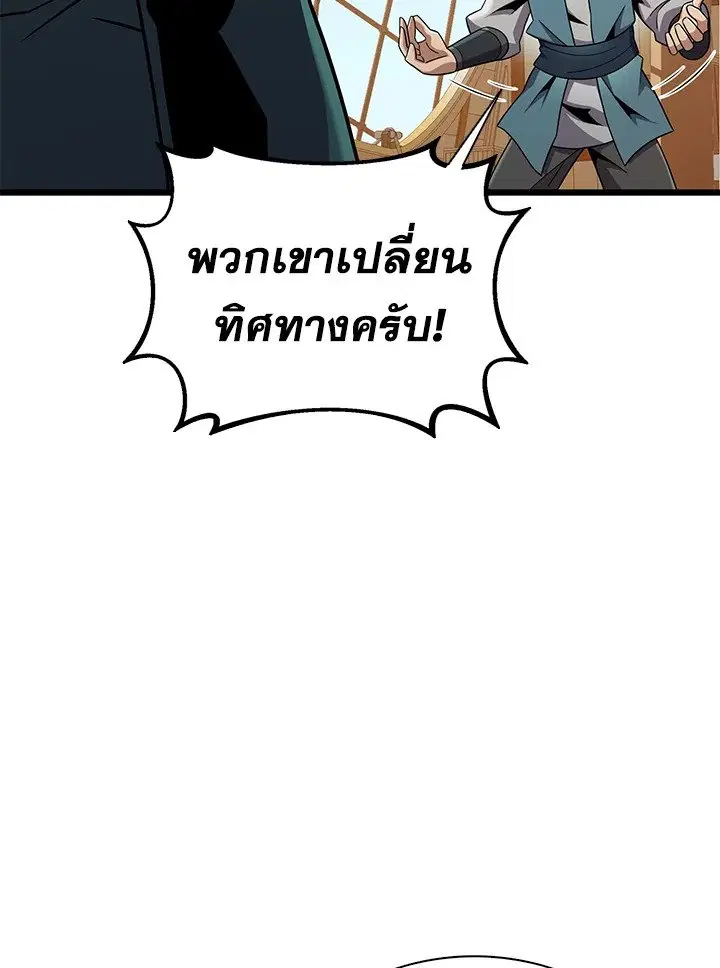 หน้า 71 จาก 127