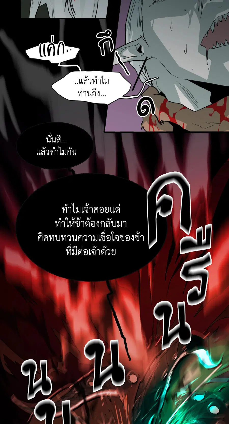 หน้า 61 จาก 70