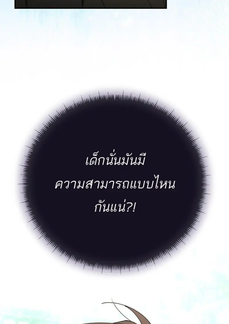 หน้า 3 จาก 140