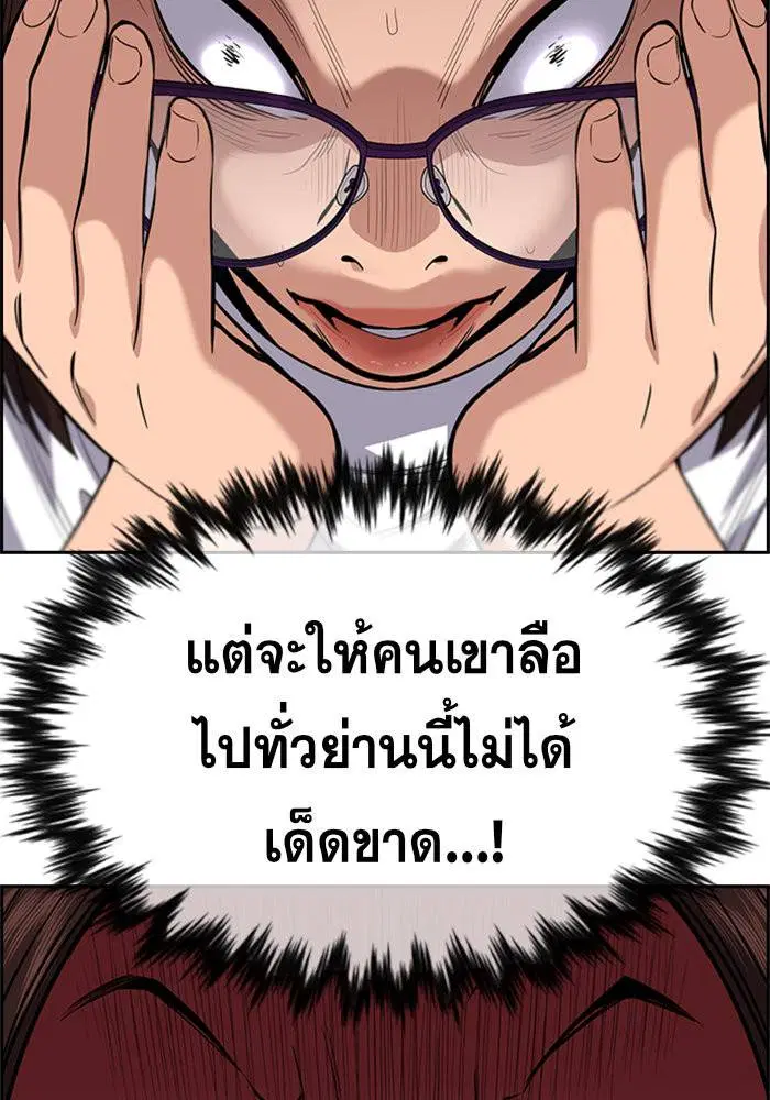 หน้า 44 จาก 128