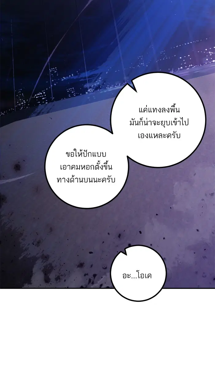 หน้า 68 จาก 86