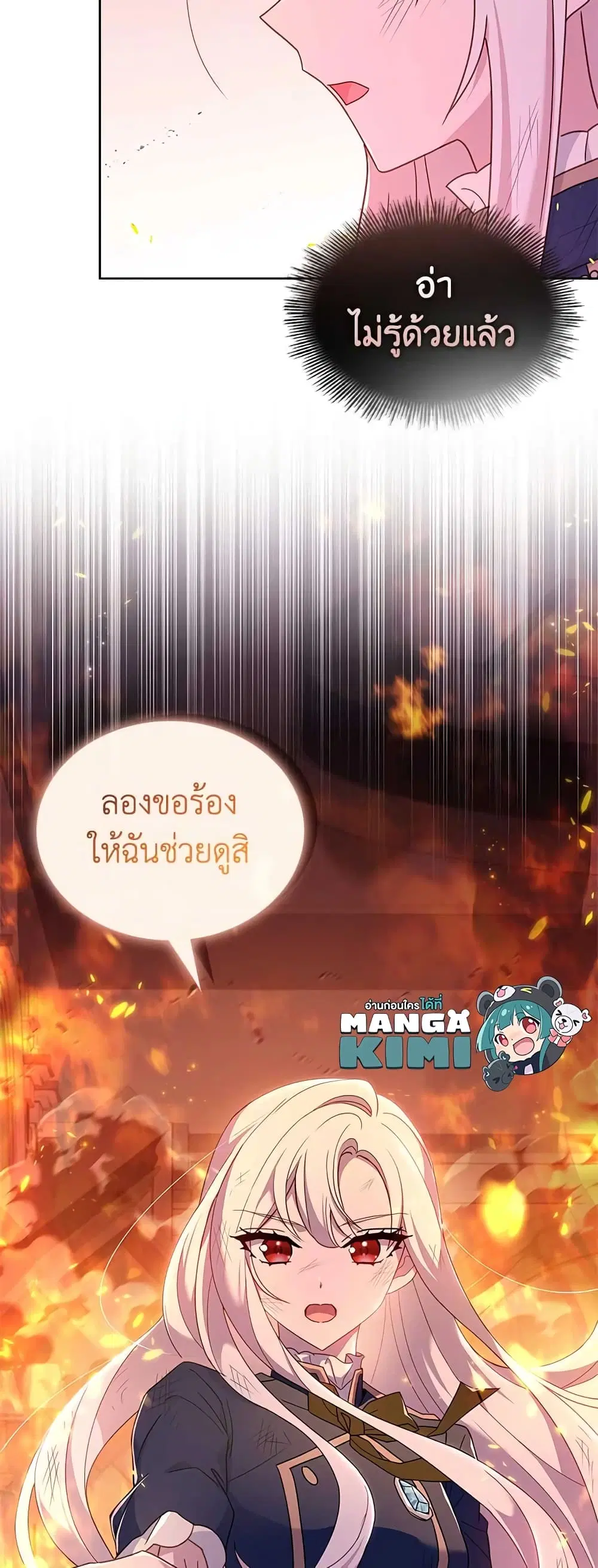 หน้า 46 จาก 48