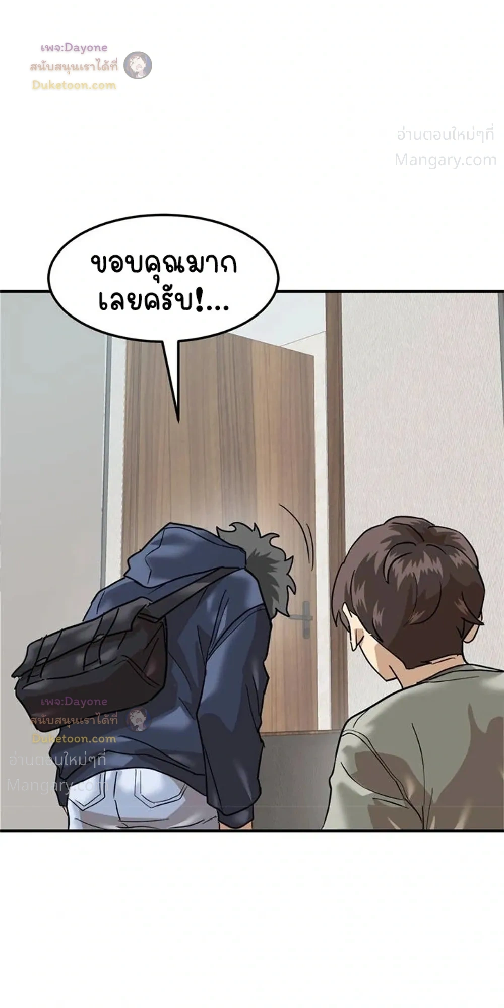 หน้า 38 จาก 43