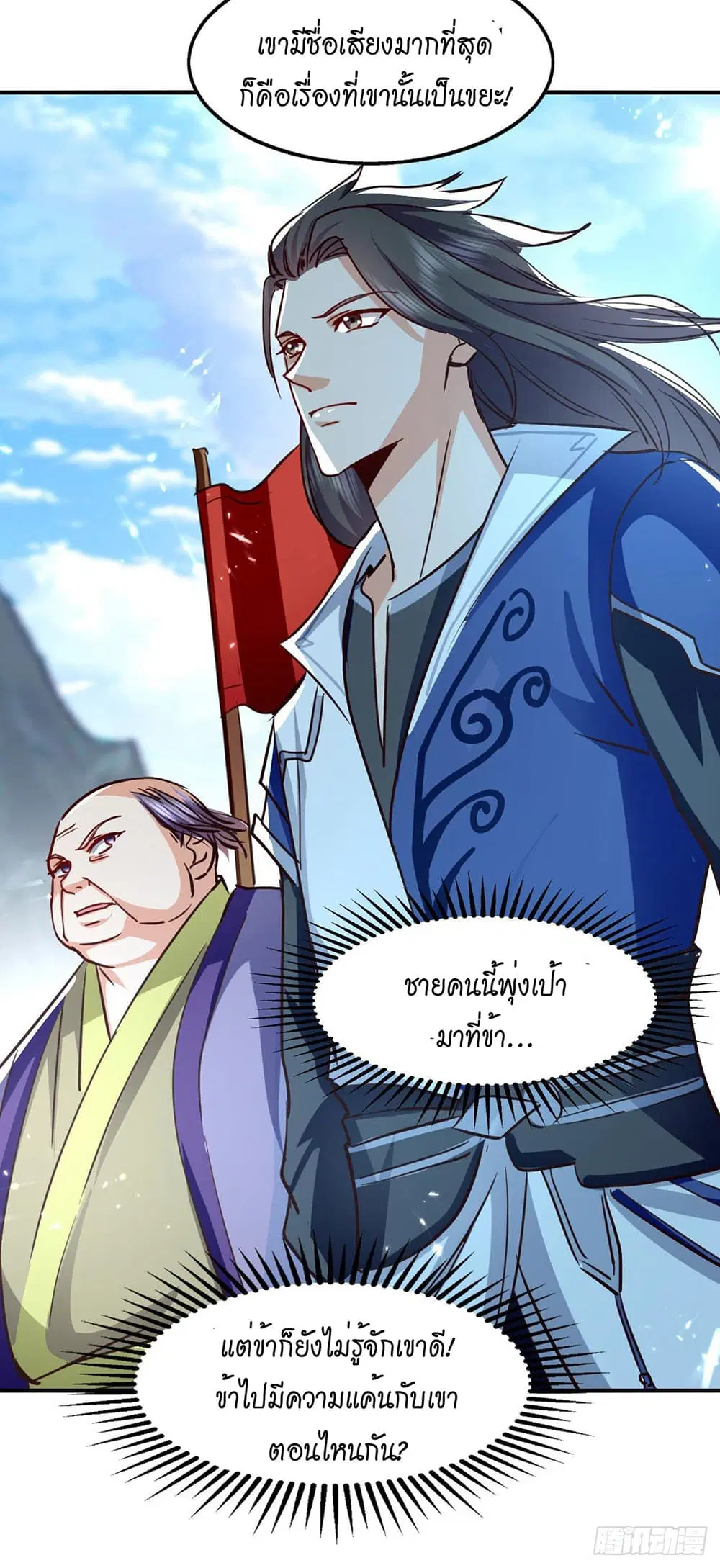หน้า 19 จาก 23