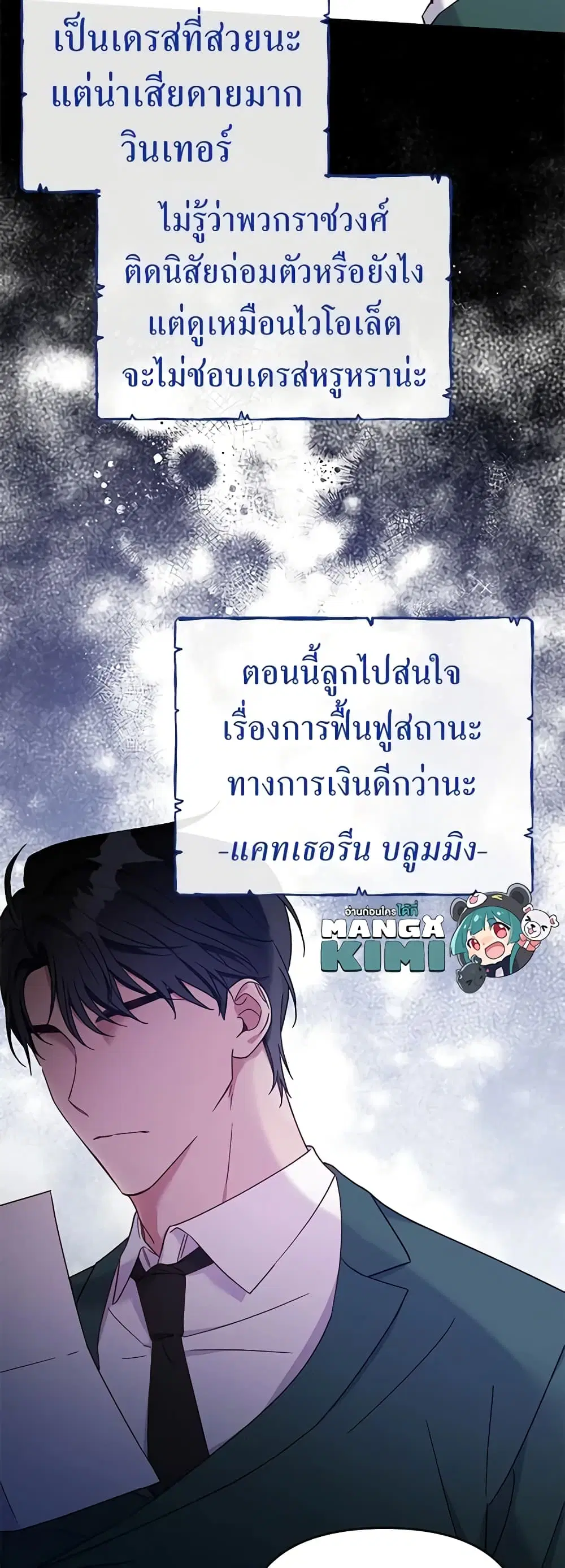 หน้า 9 จาก 51