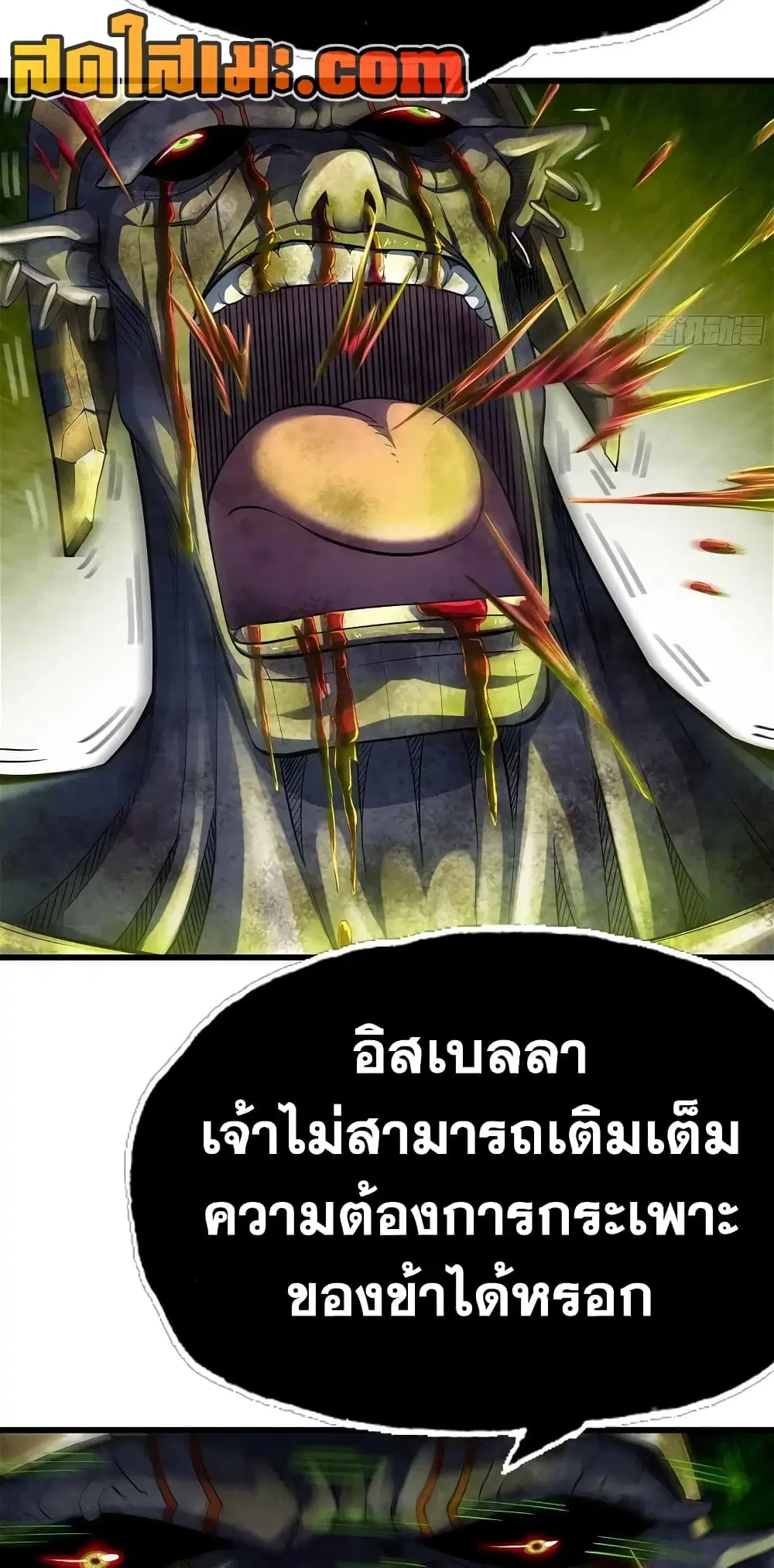 หน้า 18 จาก 31