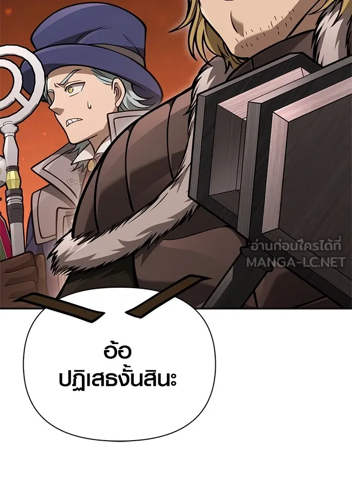 หน้า 147 จาก 195