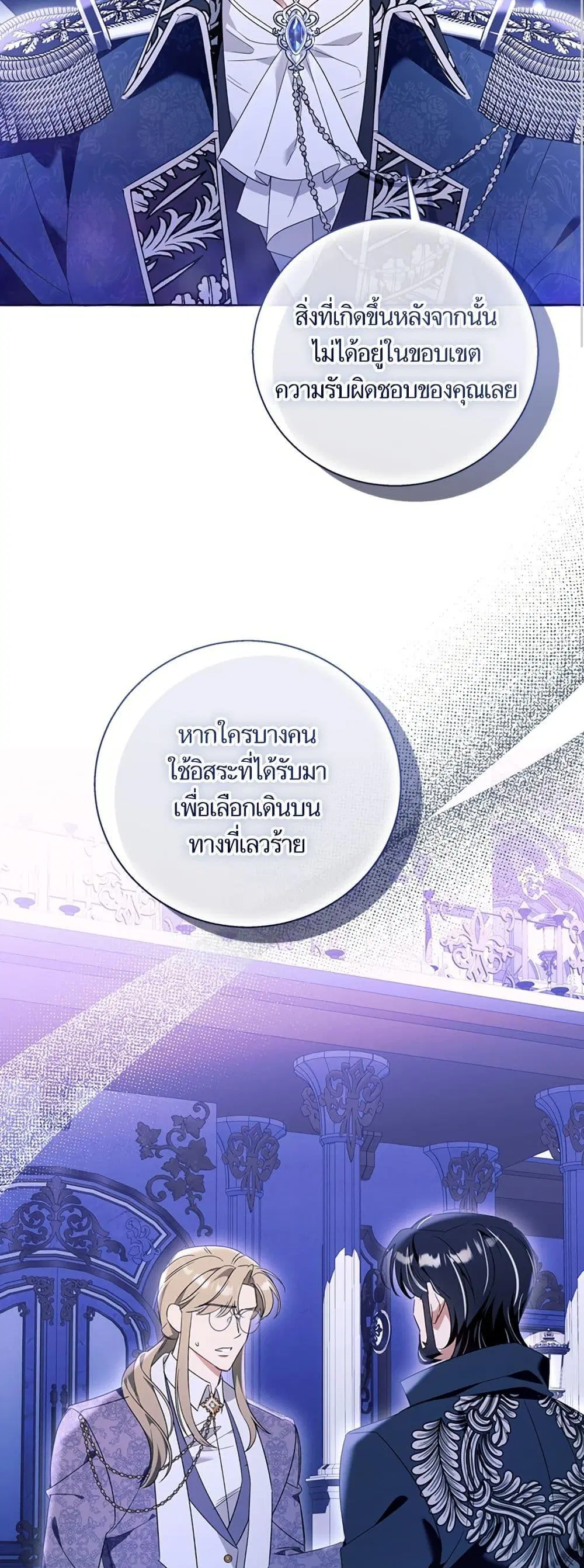 หน้า 15 จาก 52