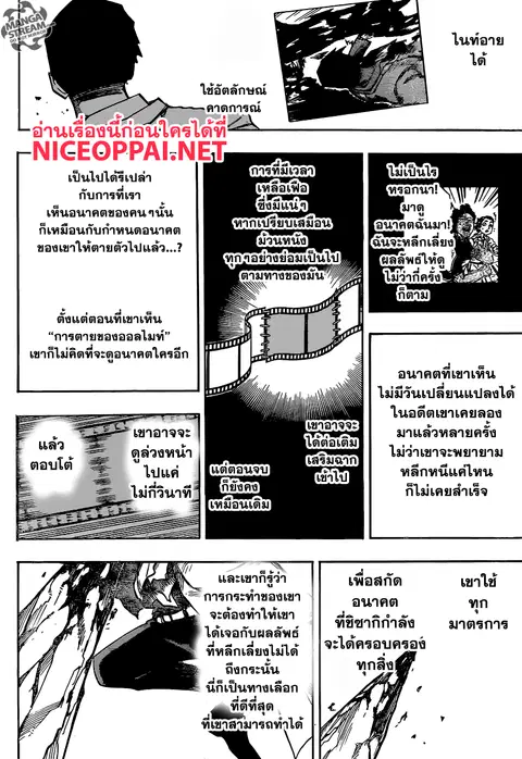 หน้า 12 จาก 18
