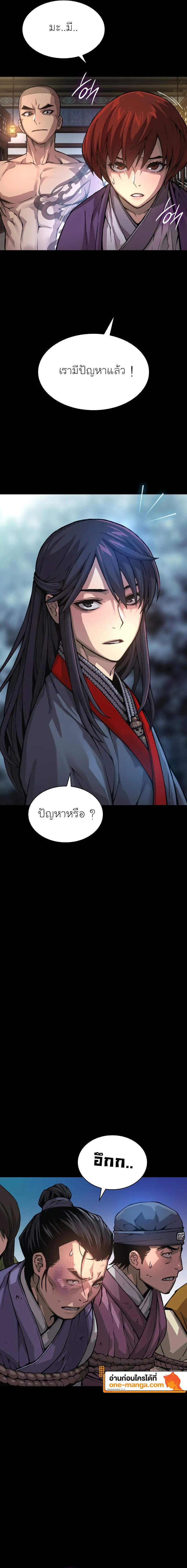 หน้า 4 จาก 29