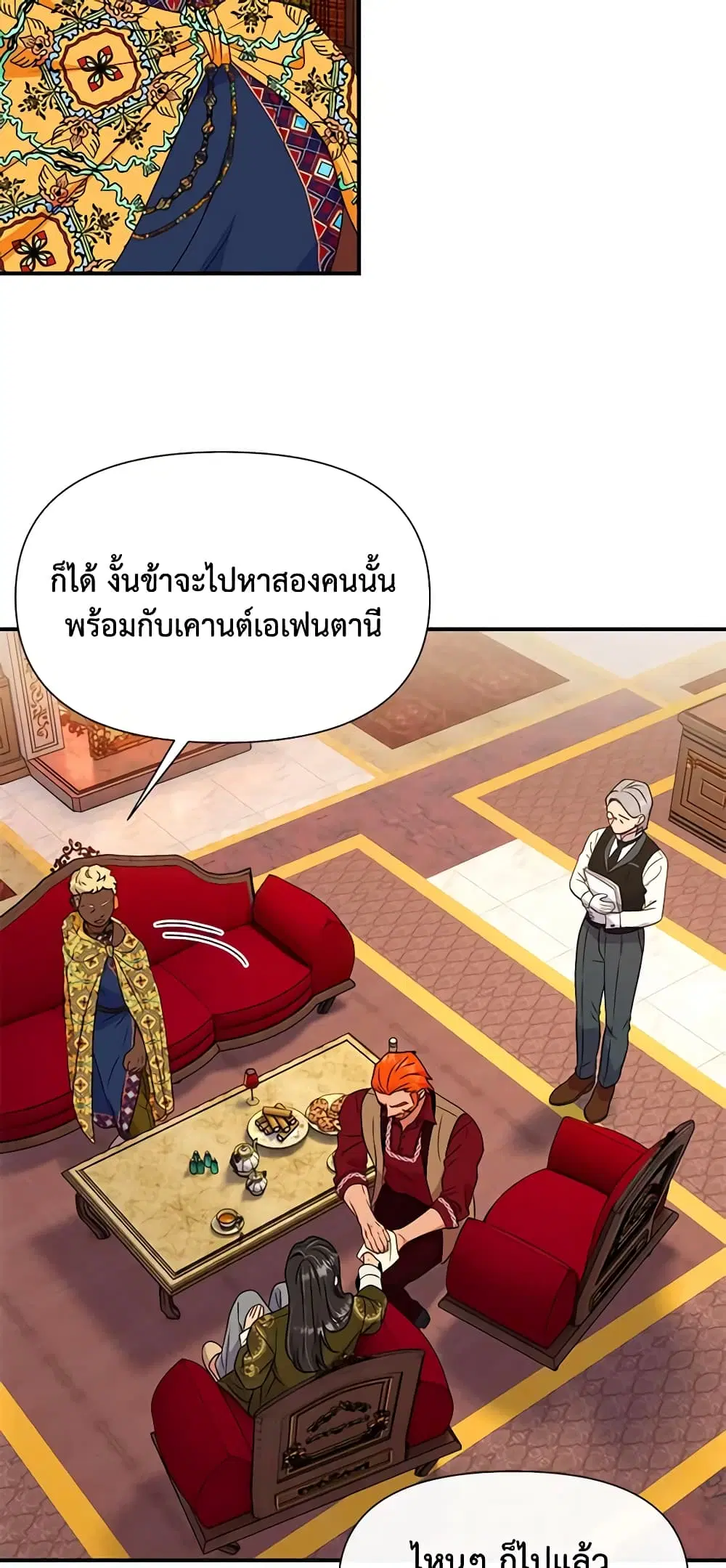 หน้า 28 จาก 47