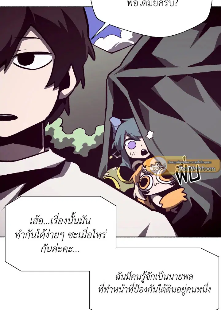 หน้า 33 จาก 101