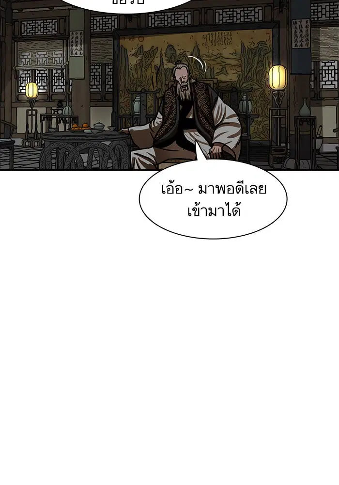 หน้า 5 จาก 84