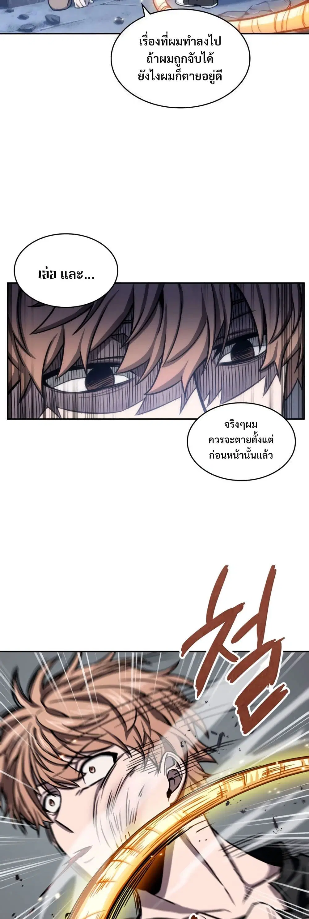 หน้า 5 จาก 40