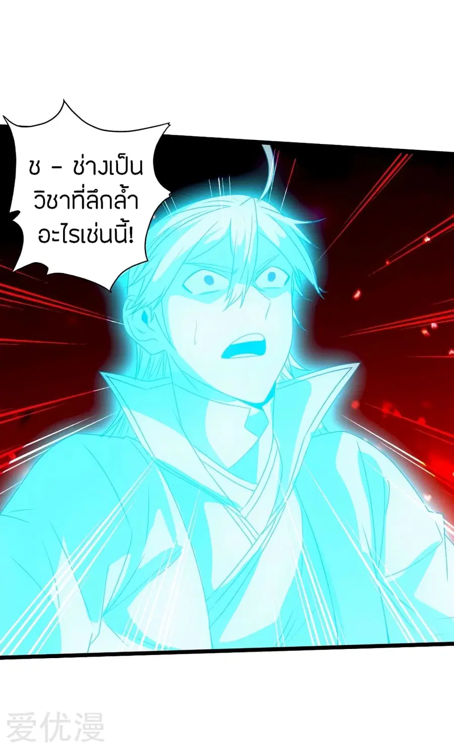 หน้า 44 จาก 48