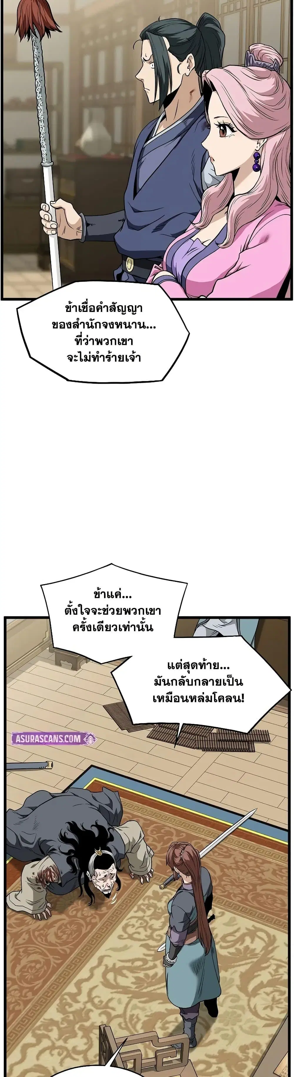 หน้า 25 จาก 50