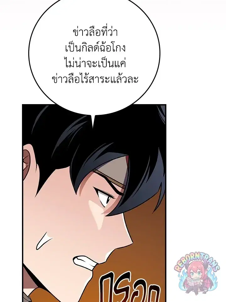 หน้า 20 จาก 160