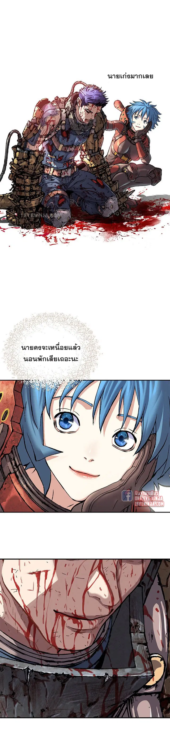 หน้า 20 จาก 21