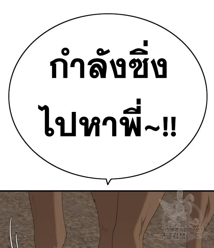 หน้า 86 จาก 165