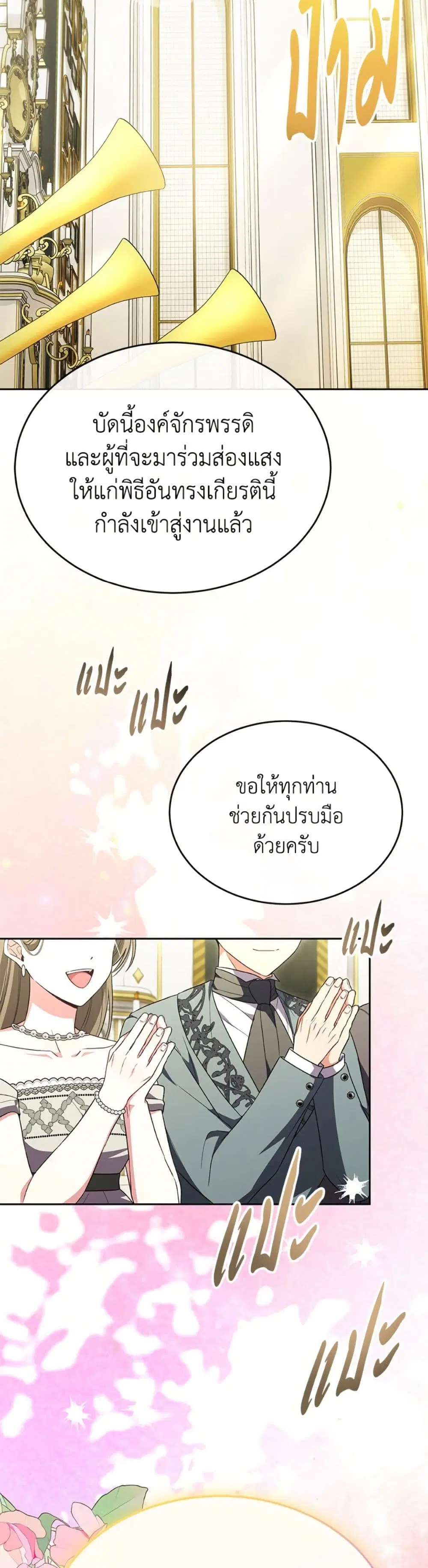 หน้า 25 จาก 52