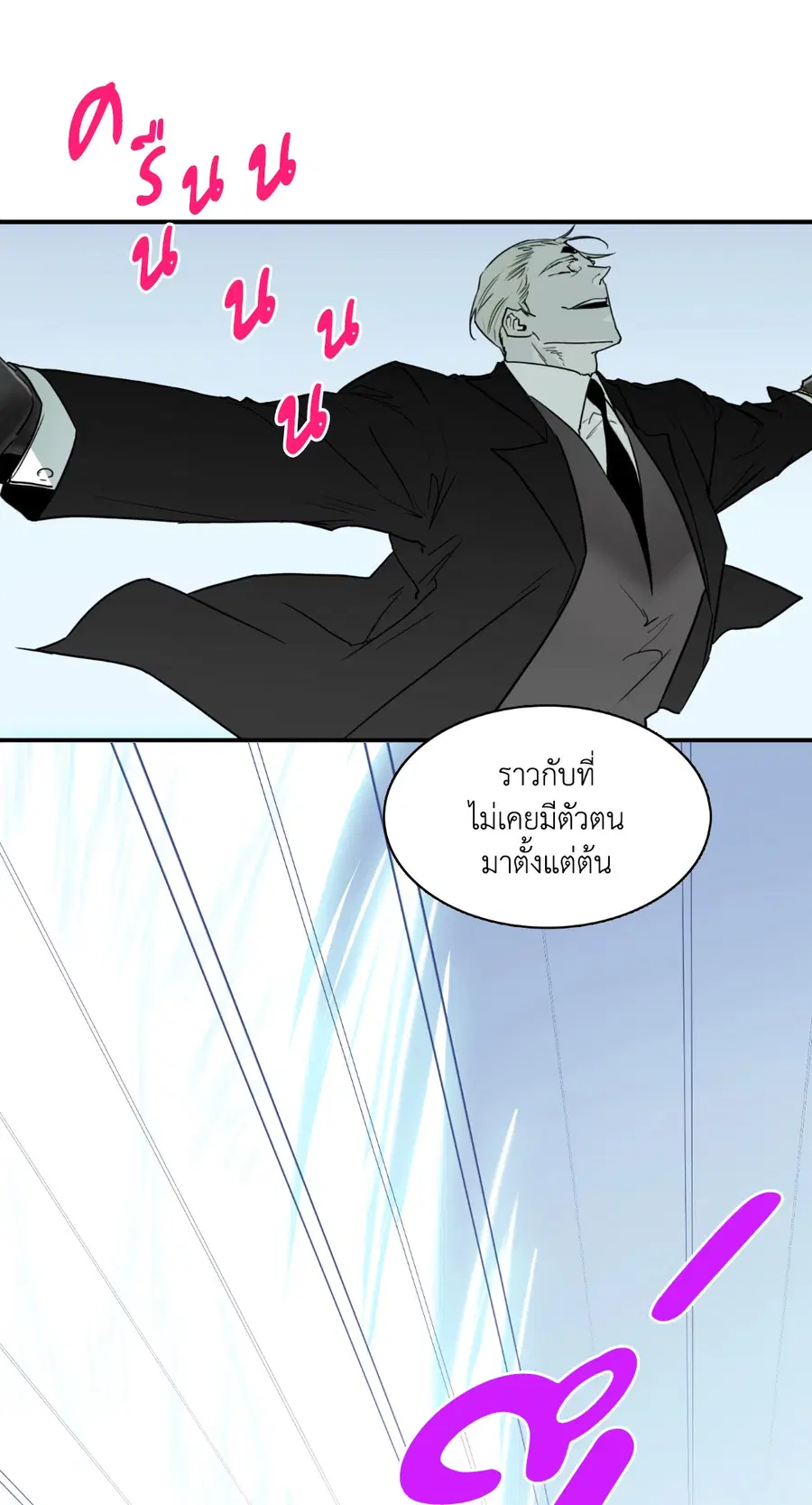 หน้า 78 จาก 92