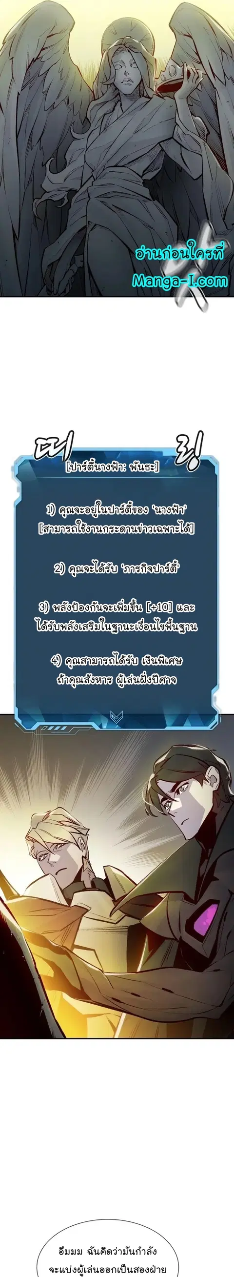 หน้า 12 จาก 42
