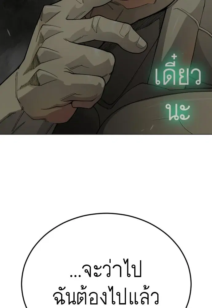 หน้า 119 จาก 237