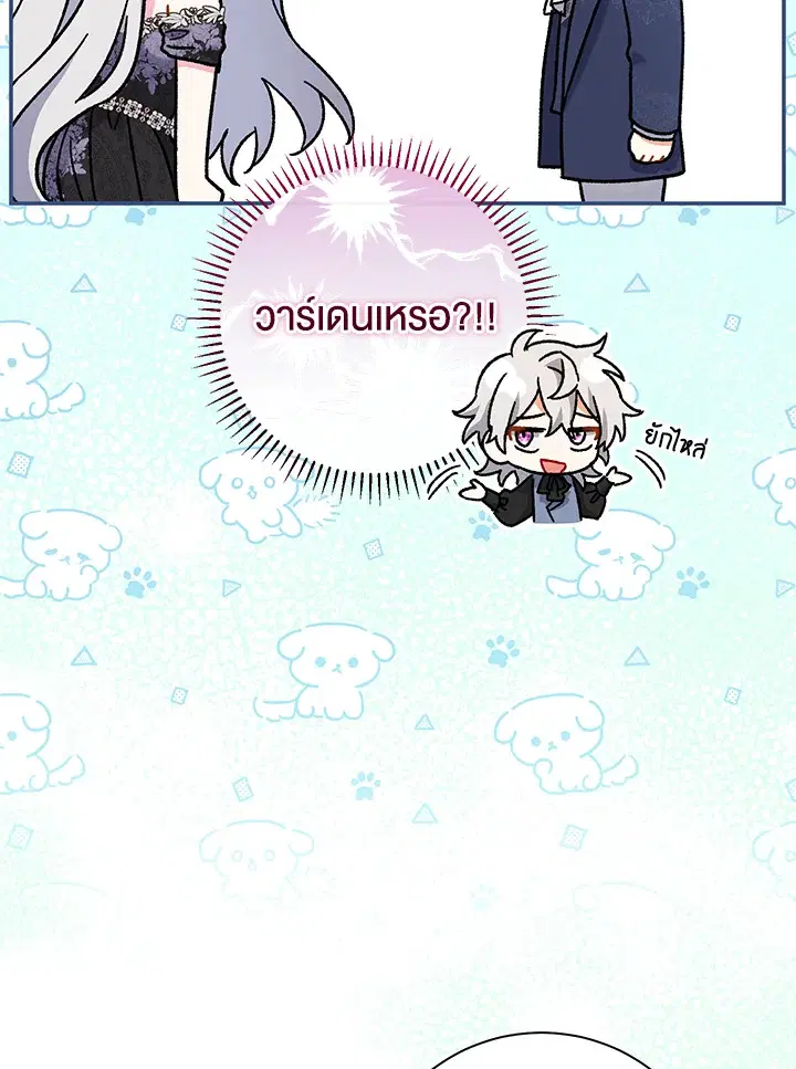 หน้า 29 จาก 111
