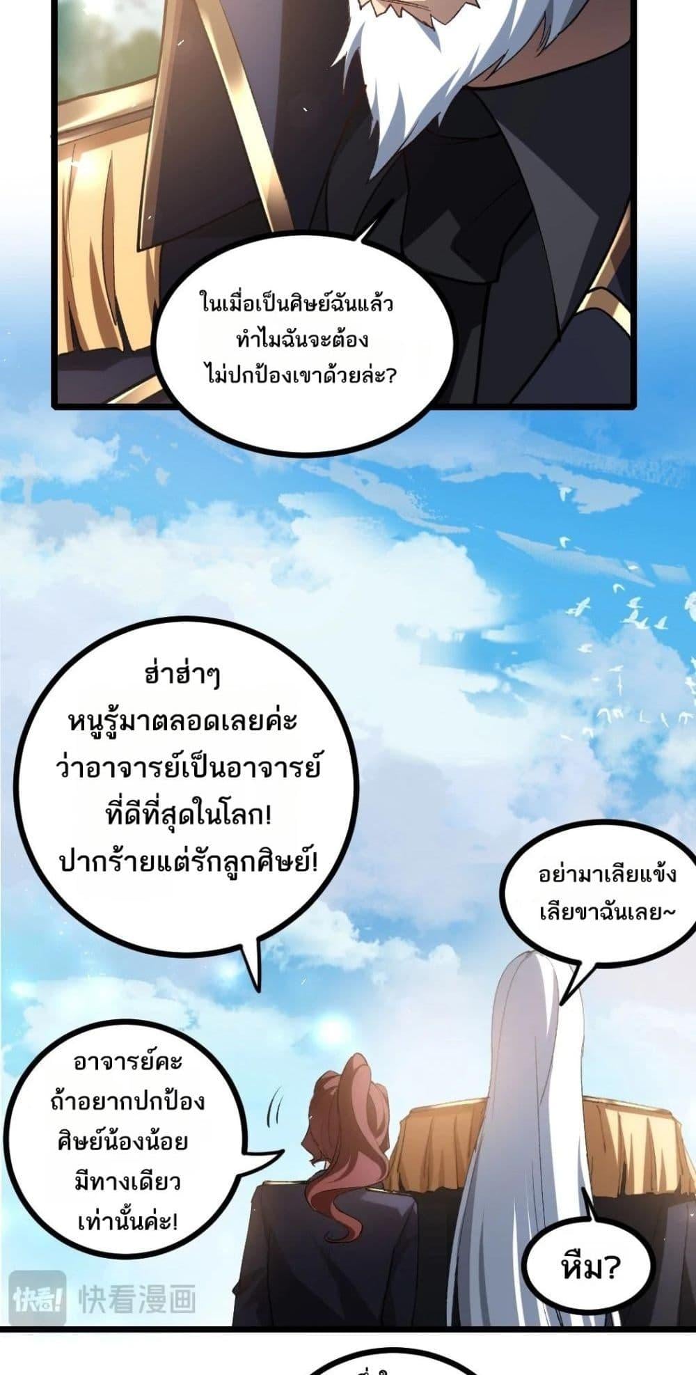 หน้า 17 จาก 52