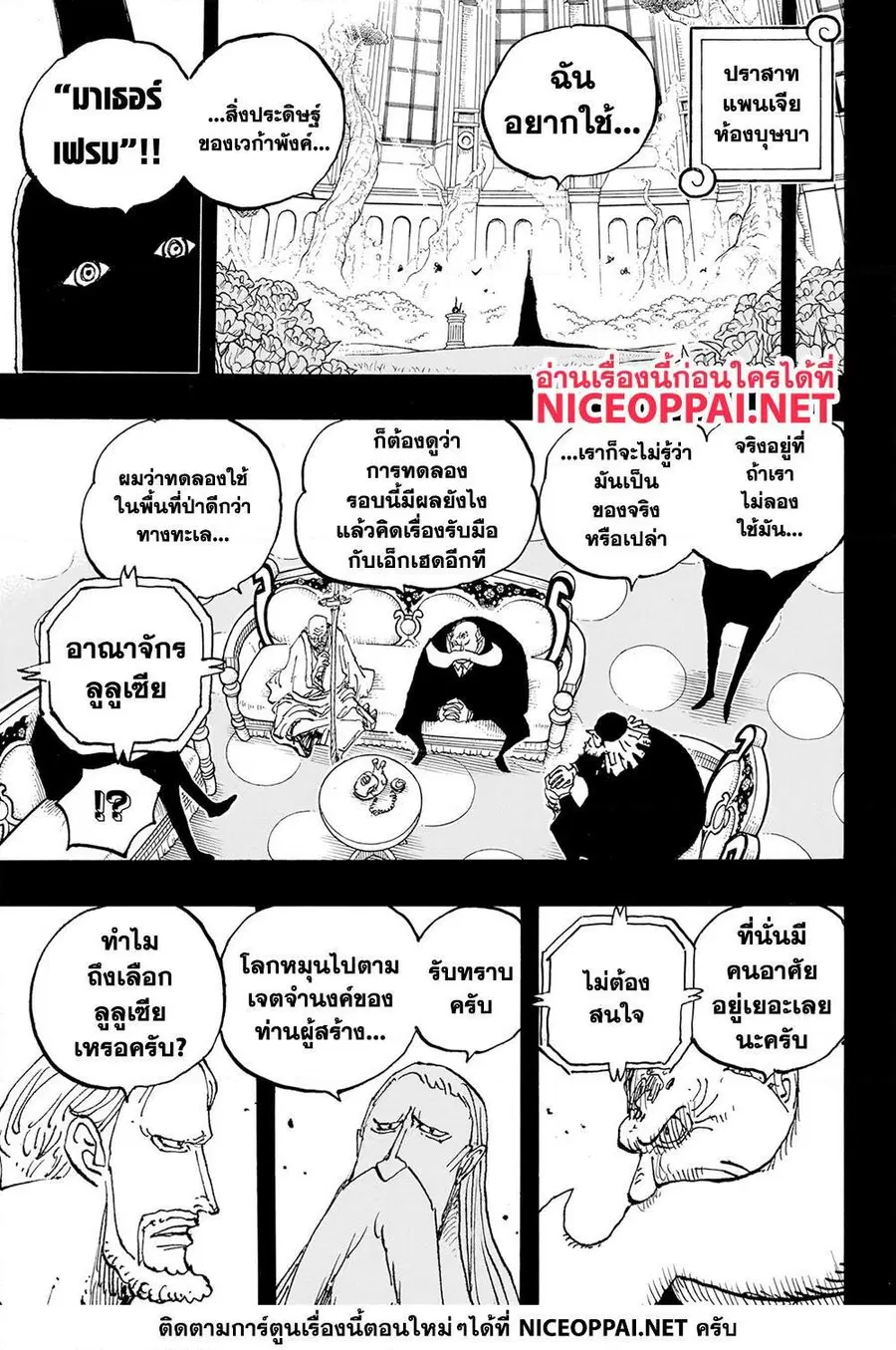 หน้า 7 จาก 15