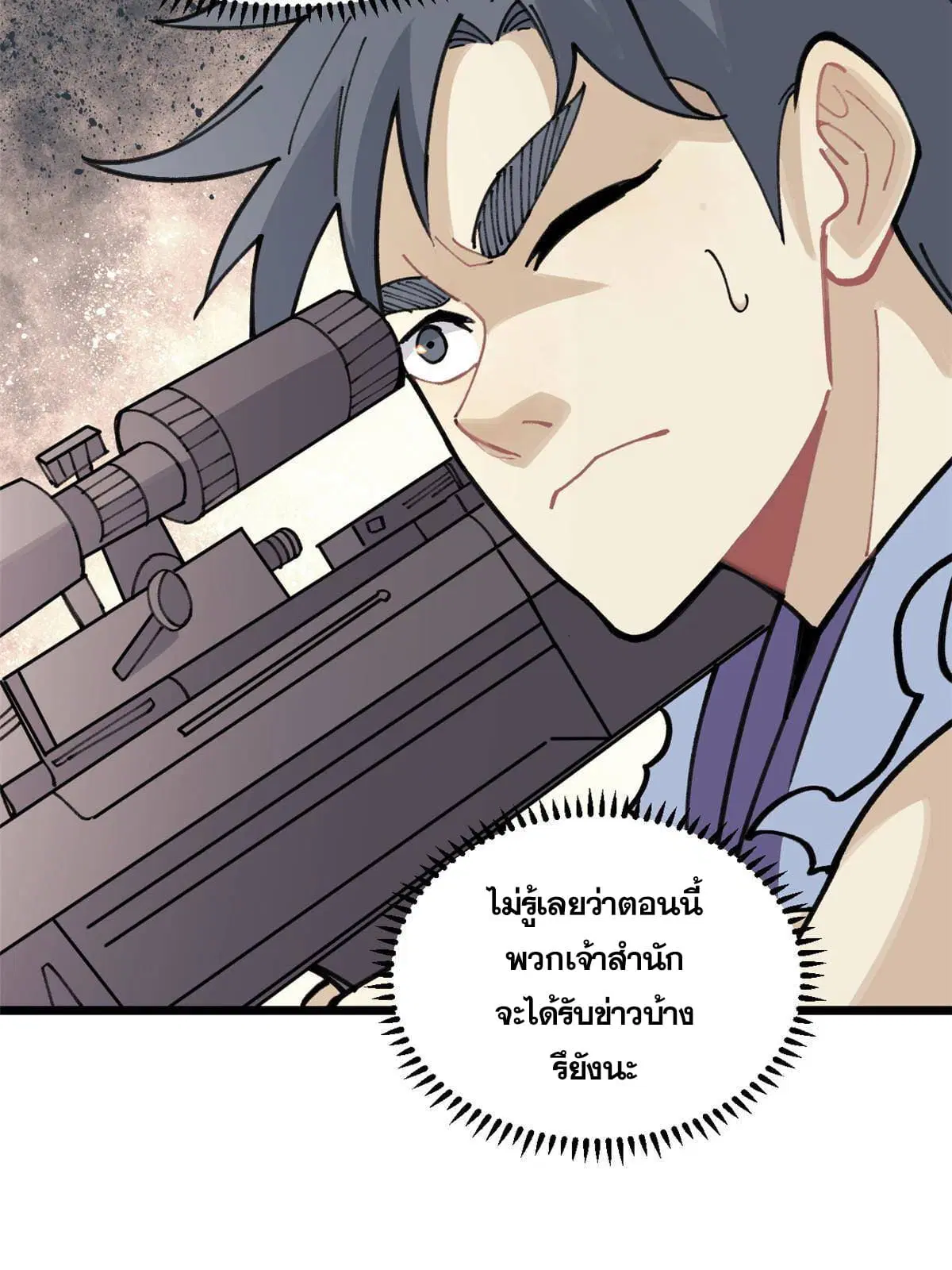 หน้า 60 จาก 66