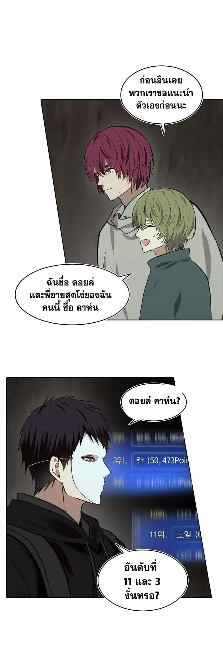 หน้า 48 จาก 74