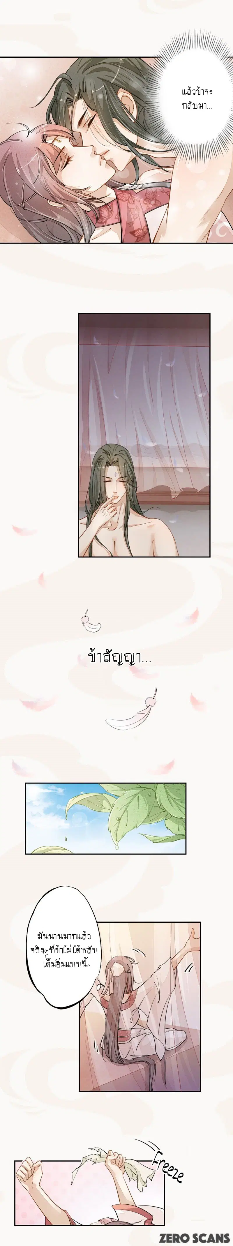 หน้า 5 จาก 10