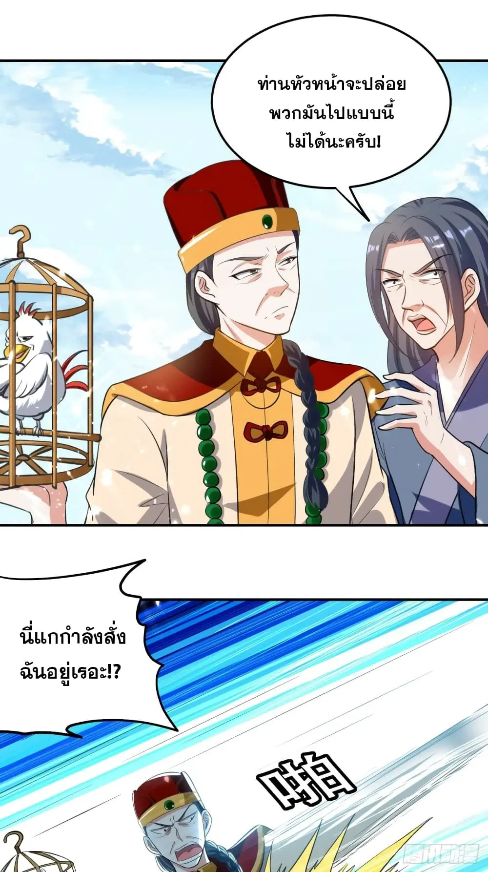หน้า 31 จาก 39